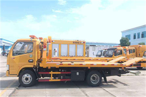 友谊送油救援服务